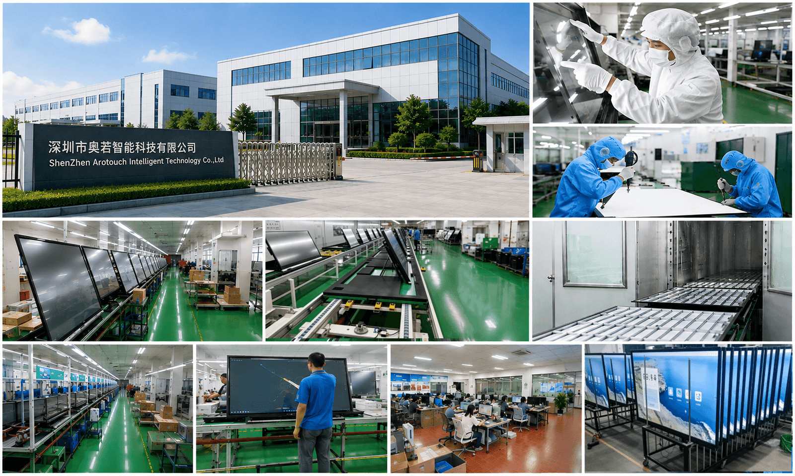 Arotouch Smart Board Factory Tour